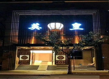 福清哪个KTV出台陪酒服务好-英皇国际KTV消费服务点评
